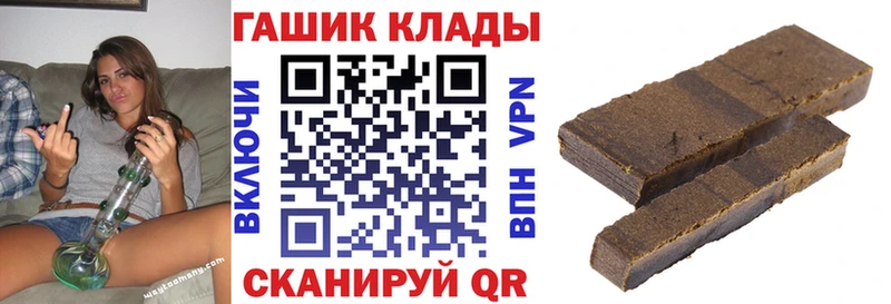 Купить Каннабис Мефедрон Альфа ПВП Амфетамин ГАШИШ Грайворон