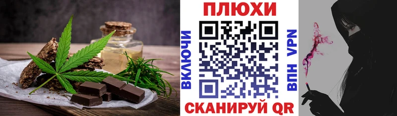 Купить  Грайворон  Печенье с ТГК конопля 