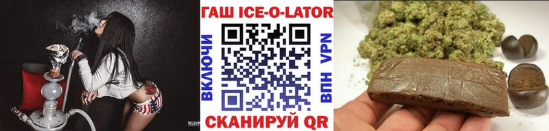 Гашиш убойный  Купить закладки  Грайворон 