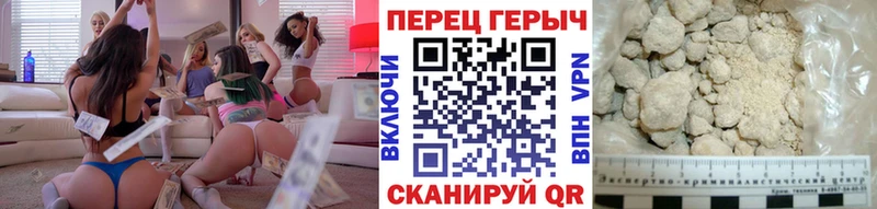 Купить  Грайворон  ГЕРОИН VHQ 