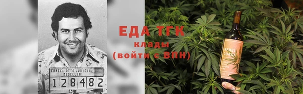 трава Балахна