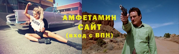 трава Балахна