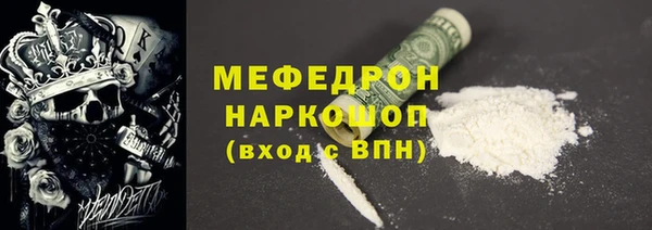 MDMA Premium VHQ Навашино