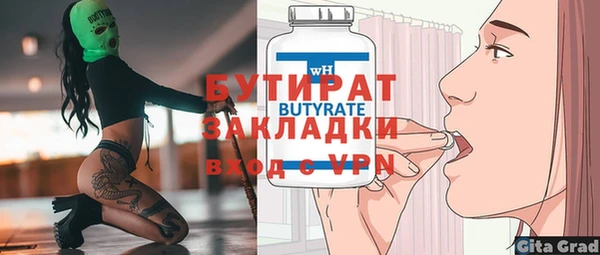 прущие грибы Балабаново