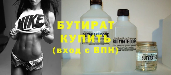 трава Балахна