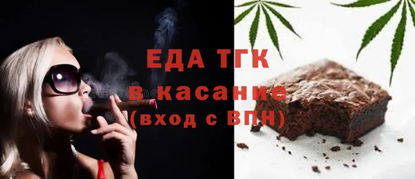 трава Балахна