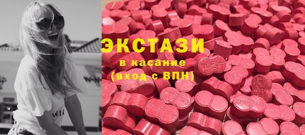 прущие грибы Балабаново