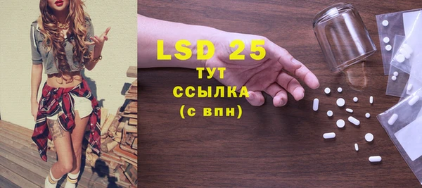 трава Балахна