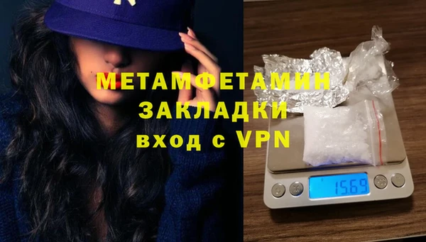 мефедрон мука Баксан