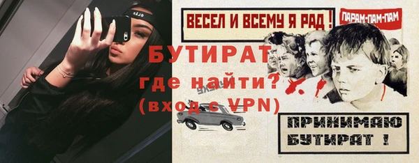 трава Балахна