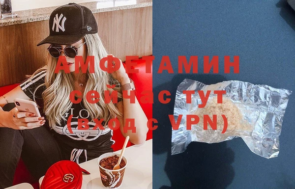 прущие грибы Балабаново