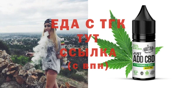трава Балахна