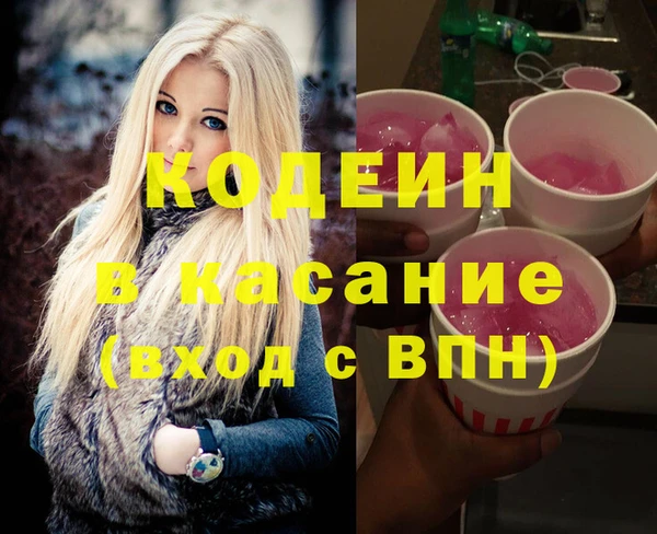 прущие грибы Балабаново