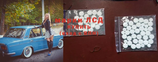 трава Балахна