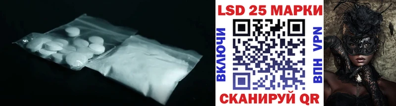 Лсд 25 экстази ecstasy  Купить где  Грайворон 