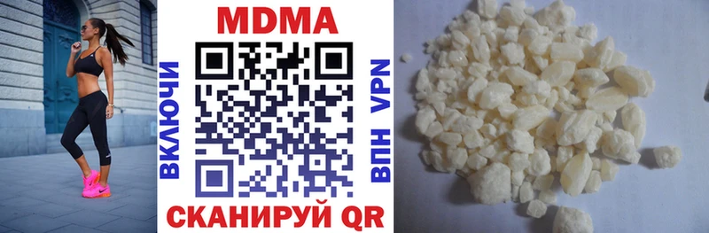 MDMA молли  Купить закладки  Грайворон 