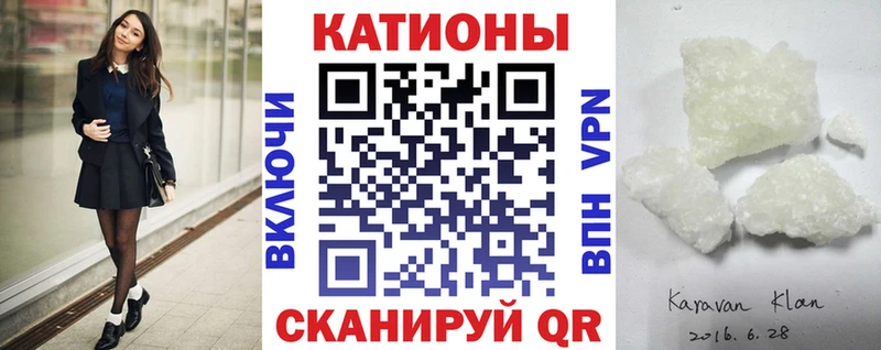 Меф мяу мяу кристаллы Грайворон