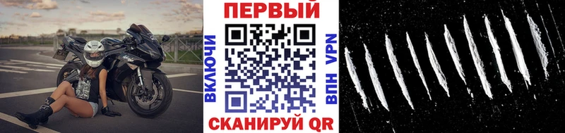 Первитин винт  Купить закладки  Грайворон 