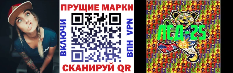 Купить  Грайворон  Марки 25I-NBOMe 1500мкг 