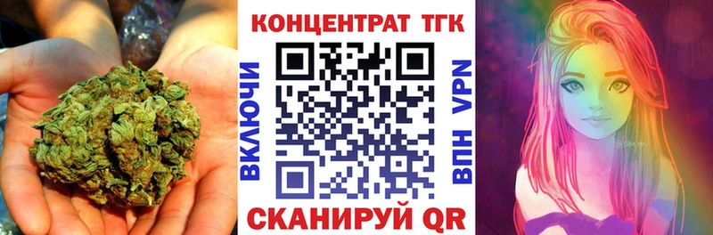 ТГК концентрат Грайворон