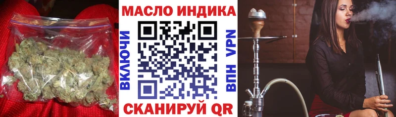 Купить где Грайворон Дистиллят ТГК гашишное масло